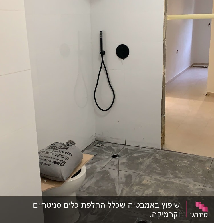 חדר אמבטיה בשיפוץ עם מקלחת ושירותים